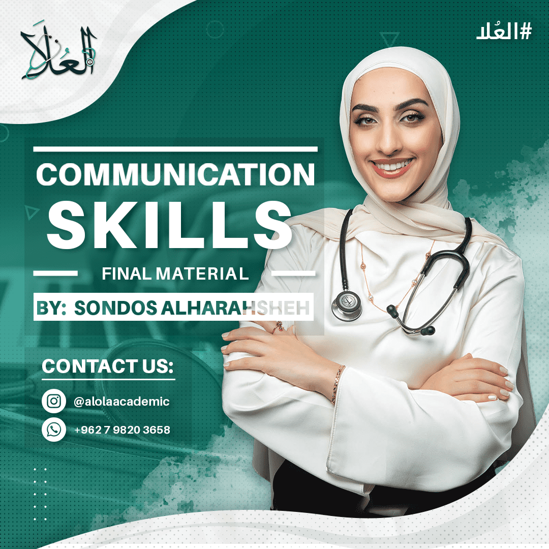 photos/courses/37/Communication Skills (1).png